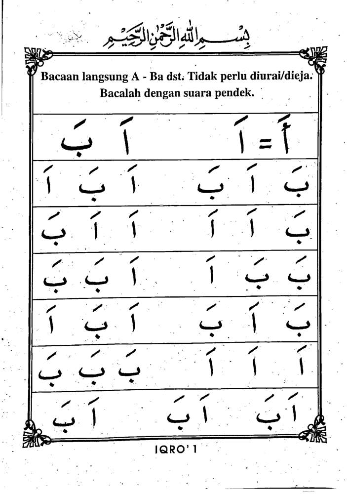 Iqro 1 halaman 1